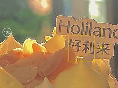 -好利来(槐中店)
