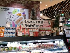 -百佳永辉超市(福田星河店)