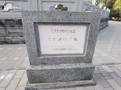 -古塔公园