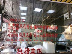 -森成美食店(海珠店)