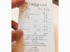 -DQ·蛋糕·冰淇淋(周浦万达店)