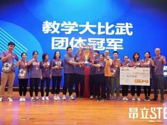 -斯坦星球AI编程·机器人科创·科学实验·信奥·思维·STEM·积木拼搭·竞赛考级(浦东联洋广场大拇指龙阳御桥中心)