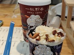 -一杯黔茶(西江千户苗寨古街店)