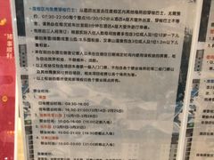 -长白山万达国际滑雪场