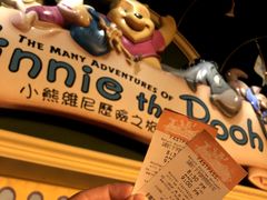 -小熊维尼历险之旅