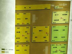 -红星美凯龙(浦江店)