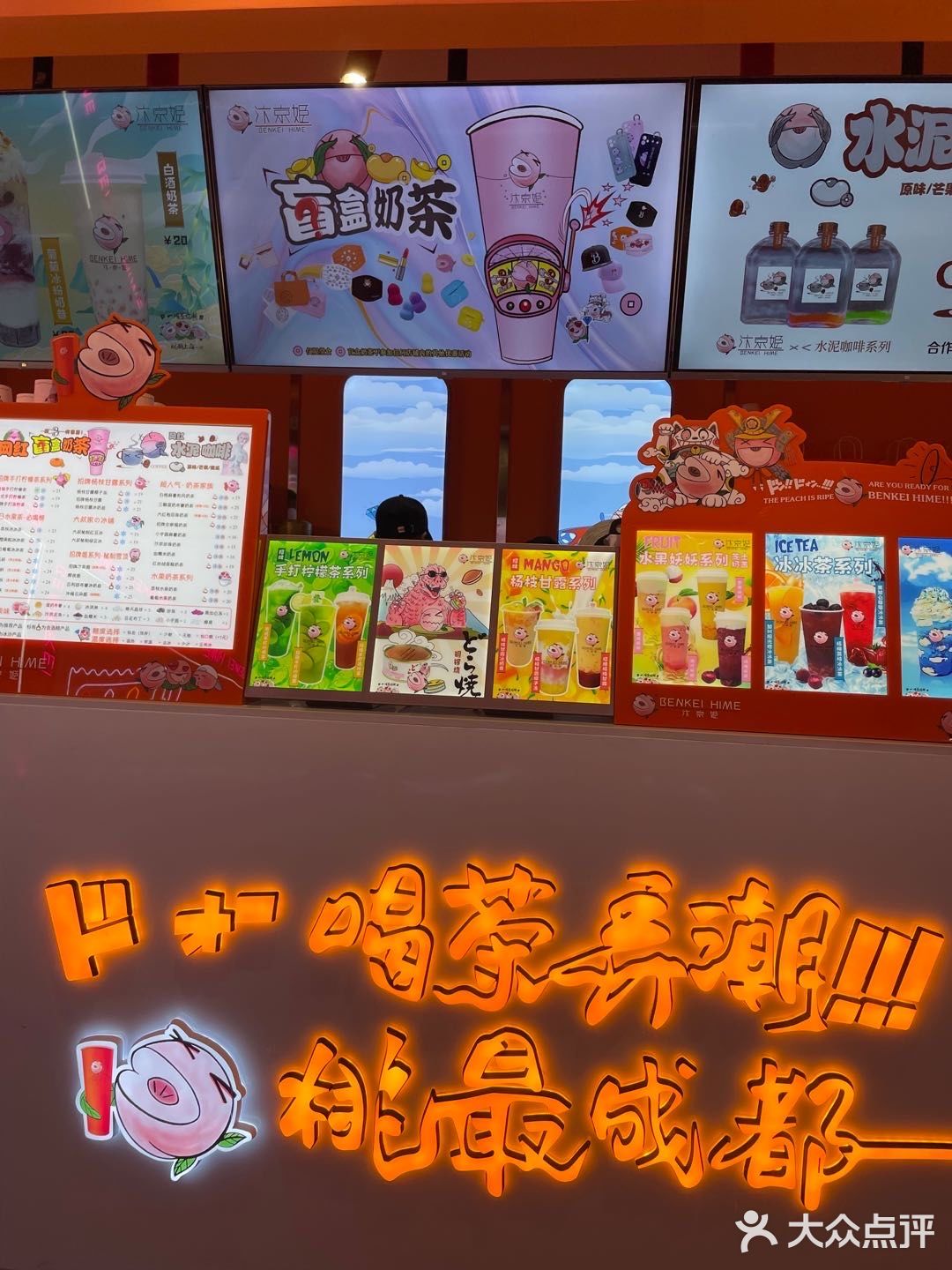 汴京姬来成都啦！惊喜盲盒奶茶冲冲冲～ 
