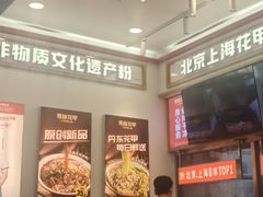 -见味花甲(福田coco park店)