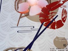 -点都德·毕德寮