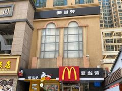 -麦当劳(春风店)