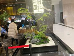 -喜庭海鲜自助(来福士店)