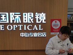 -盛视视光中心(东中街店)
