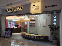 -静宜和她的朋友(星海广场店)
