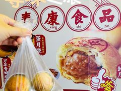 -泰康食品(南京东路店)