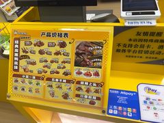 -周黑鸭(地铁虹桥火车站店)