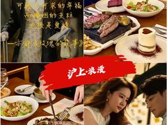 -Entrecôte 法国牛扒馆(保利·时光里店)