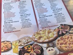 -必胜客(新中纬店)