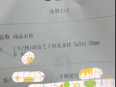 -瑞幸咖啡(国际珠宝交易中心店)