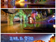-泰宁旅游风景名胜区
