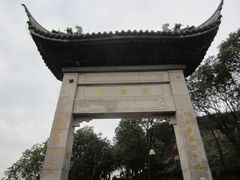 -雨花胜境