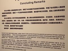 -乐山市博物馆
