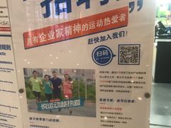 -迪卡侬(鲁泰大道店)