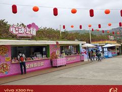 -盈香心动乐园