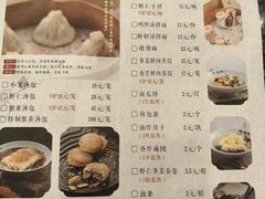 -耿福兴(凤凰美食街店)
