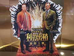 -上影国际影城(成都银泰LUXE店)
