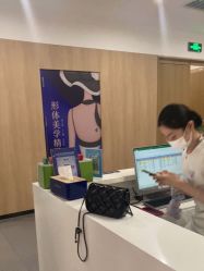 -西安伊美尔医疗美容医院