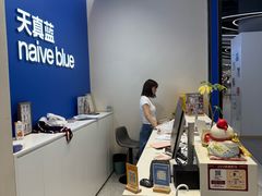 -天真蓝照相馆(五角场百联又一城店)