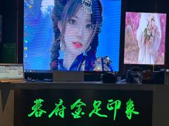 -蓉府金足印象(德阳珠江桥店)