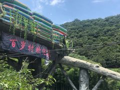 -天目溪漂流
