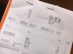 -路边摊小炉子烧烤