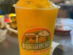 -有间冰室(侨港风情街店)