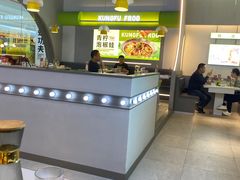 -蛙功夫(福州仓山万达店)