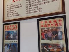 -东兴黄鳝饭店(江洲店)