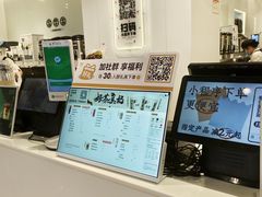 -古茗(东鼓道店)