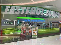 -fastfoot急急脚咖啡公司(IFC国金天地店)