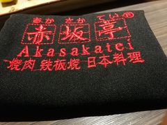 -赤坂亭·M9和牛烧肉(南京江南虹悦城店)