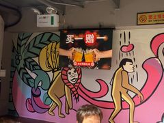 -管氏翅吧(广渠门店)