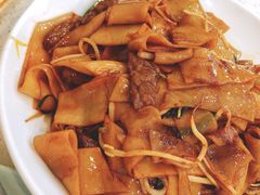 湿炒牛河-祥利西饼