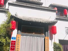 -钱塘花园·宁波菜