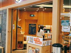 门面-元气寿司(新城市广场店)