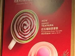-星巴克(北京长安商场店)