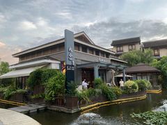 -YUNHE秐合· 雅致浙宴(西溪店)