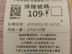 -鼎泰丰(复兴店)