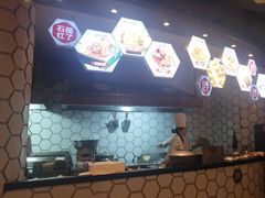 -石榴红了·非遗酥皮烤包子·新疆菜(瑞豪店)