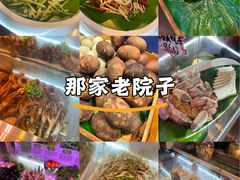 -那家老院子东北菜·饺子·小鸡炖蘑菇(艳华街店)