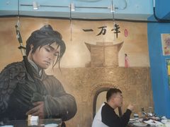 -鲁前海沿儿
